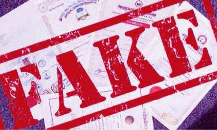 വ്യാജ സര്‍ട്ടിഫിക്കറ്റ്: നാല്​ പേർ പിടിയിൽ