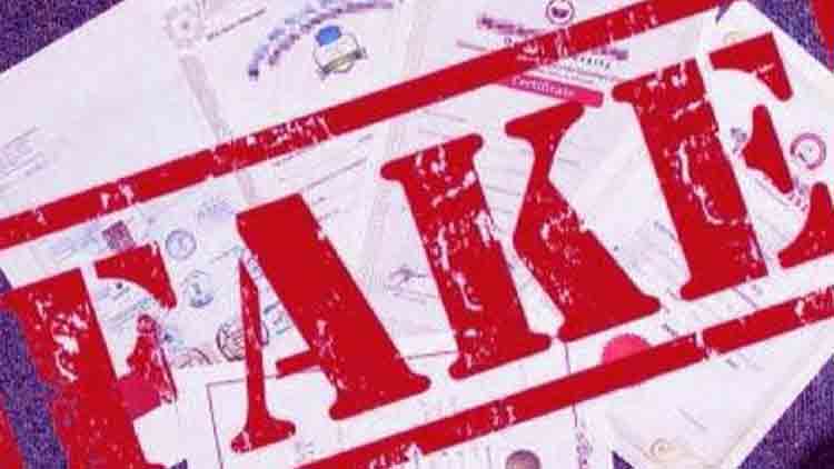 വ്യാ​ജ സ​ർ​ട്ടി​ഫി​ക്ക​റ്റ്: റി​പ്പോ​ർ​ട്ട് തേ​ടി