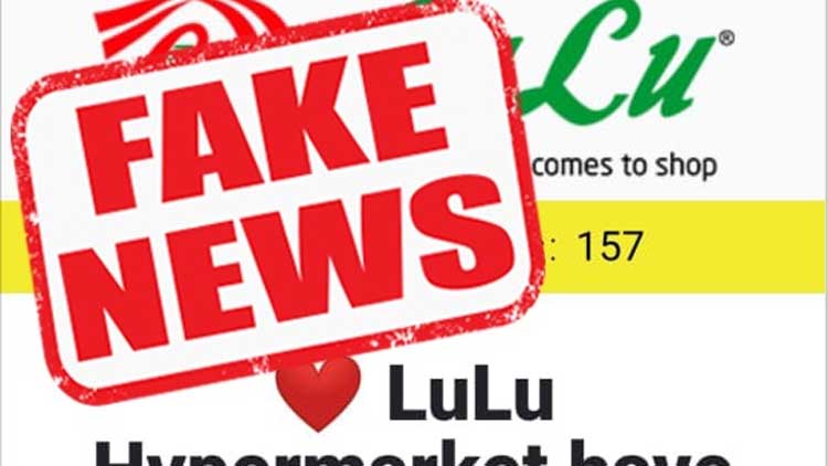 അത്​ വ്യാജസന്ദേശമാണേ, വിശ്വസിക്കരുതെന്ന്​ ലുലു