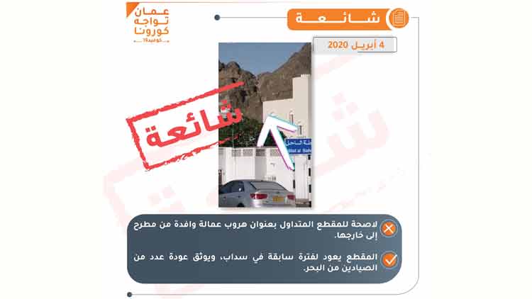 ഈ വിവരങ്ങൾ വ്യാജം; പ്രചരിപ്പിക്കരുത് ഈ വിവരങ്ങൾ വ്യാജം; പ്രചരിപ്പിക്കരുത്