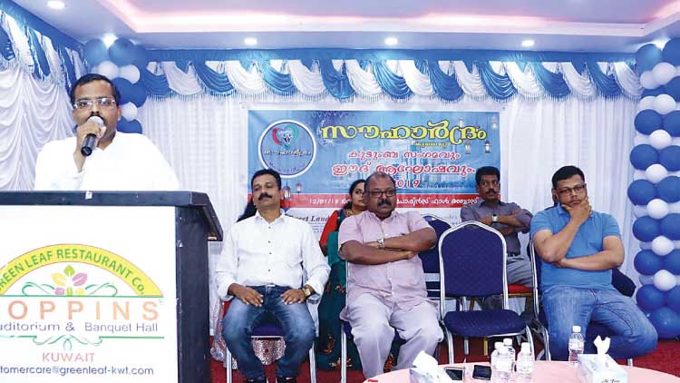 സൗ​ഹാ​ർ​ദ്രം കു​വൈ​ത്ത്​ കു​ടും​ബ സം​ഗ​മം