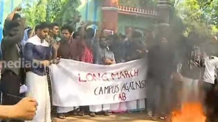 farook-college-protest