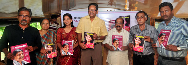 ‘മാധ്യമം’ വാര്‍ഷികപ്പതിപ്പ് പ്രകാശനം ചെയ്തു