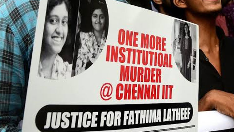 മാർക്ക് കുറഞ്ഞതാണ് ഫാത്തിമയുടെ ആത്മഹത്യക്ക് കാരണം -​െഎ.​െഎ.ടി