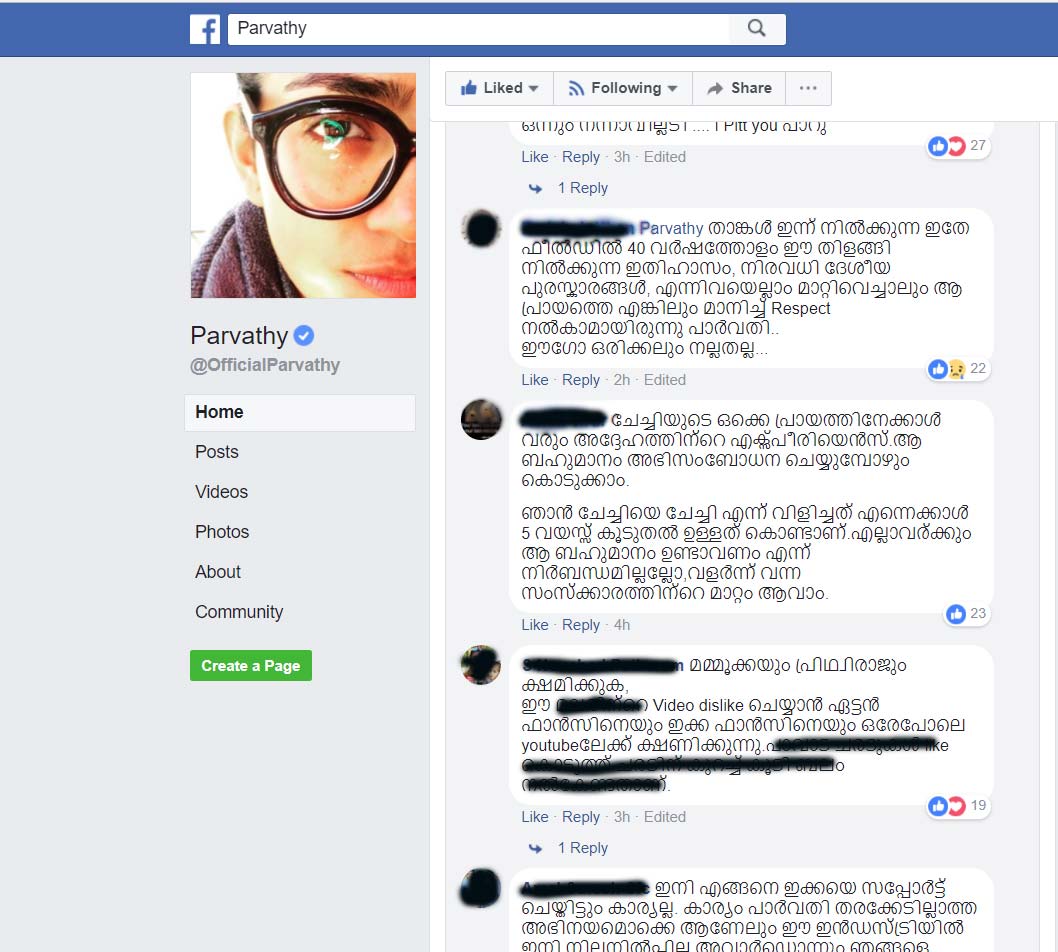 parvathy fb parvathy fb