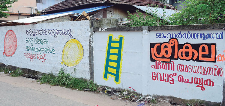 ബലൂണില്‍ ഇനി കോണി കാണില്ല