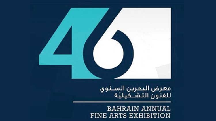 ബ​​ഹ്‌​​റൈ​​ൻ ഫൈ​​ൻ ആ​​ർ​​ട്​​​സ്​ എ​​ക്സി​​ബി​​ഷ​​ൻ ഇ​​ന്ന്​ തു​​ട​​ങ്ങും