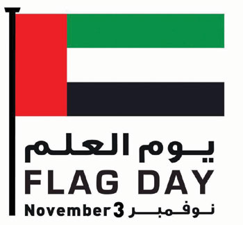 യു.എ.ഇ സേനയോട് ഐക്യദാര്‍ഢ്യം: രാജ്യമെങ്ങും ദേശീയപതാക ഉയര്‍ത്താന്‍ ശൈഖ് മുഹമ്മദ്