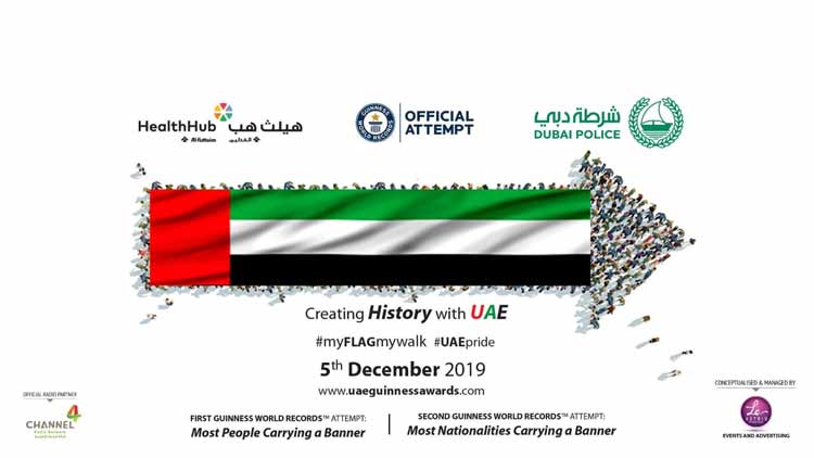 കൂറ്റൻ ദേശീയപതാക ഒരുക്കി റെക്കോഡിടാൻ ദുബൈ പൊലീസും അൽ ഫുതൈമും