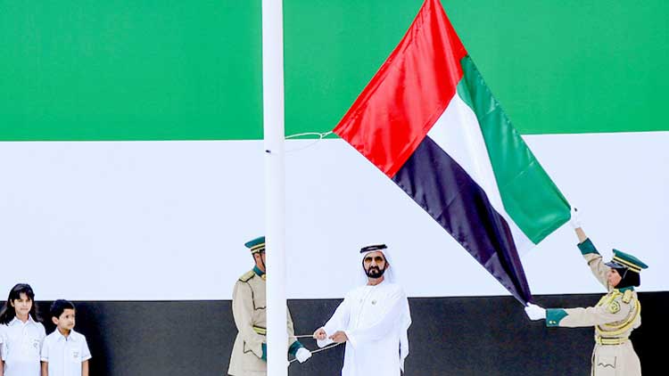 വാനിലുയർന്നു പറന്നു, ചതുർവർണ പതാക