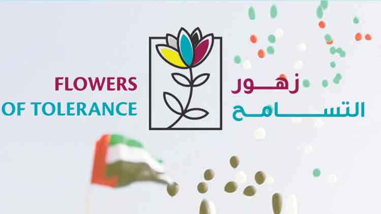 യു.എ.ഇ ഒരുക്കുന്ന​ു,  സഹിഷ്​ണുതയുടെ ഗിന്നസ്​ പൂക്കളം