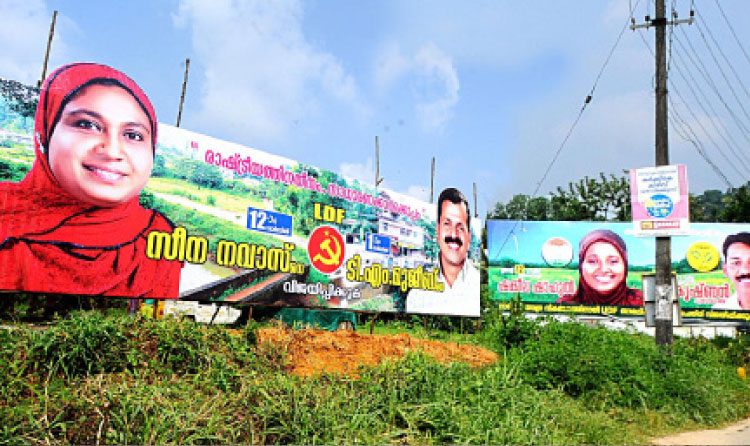 ഗോദ തയാര്‍; ഫ്ളക്സ് ഒരുക്കാന്‍ നെട്ടോട്ടം