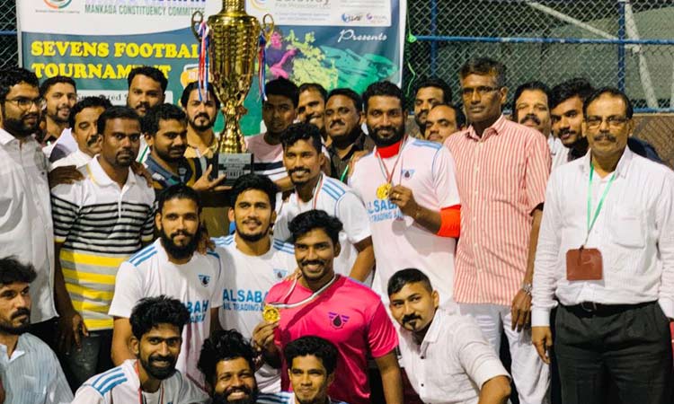 അ​ല്‍ സ​ബാ​ഹ് ഓ​യി​ല്‍ അ​ജ്​​മാ​ന്‍  ജേ​താ​ക്ക​ള്‍