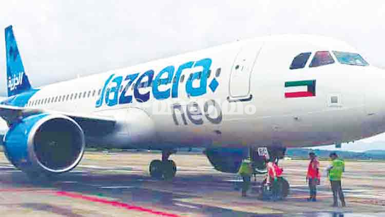 കണ്ണൂരില്‍ വീണ്ടും വിദേശ വിമാനമിറങ്ങി 