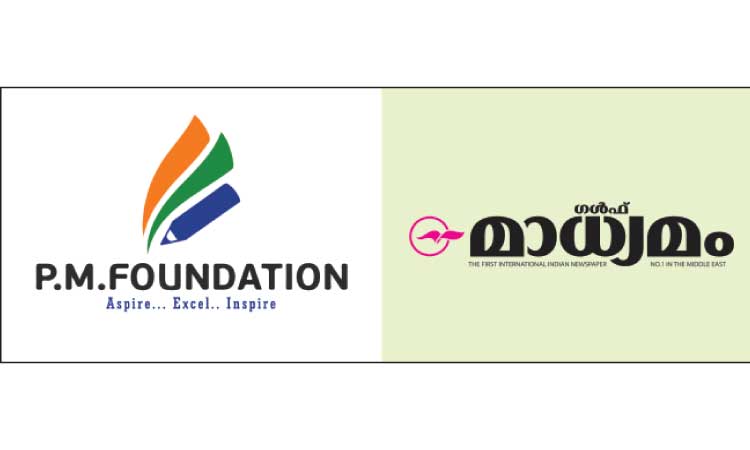 പി.​എം ഫൗ​ണ്ടേ​ഷ​ൻ ടാ​ല​ൻ​റ്​ അ​വാ​ർ​ഡ്​ വി​ത​ര​ണം 15ന്​