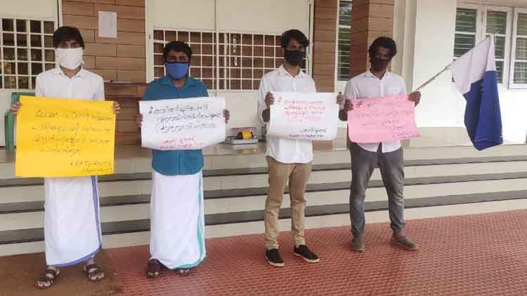 ഫ്രറ്റേണിറ്റി കാലിക്കറ്റ് സർവകലാശാല ഉപരോധിച്ചു