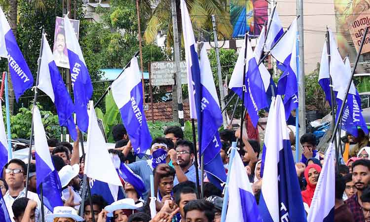 നാളെ ഫ്രറ്റേണിറ്റിയുടെ വിദ്യാഭ്യാസ ബന്ദ്