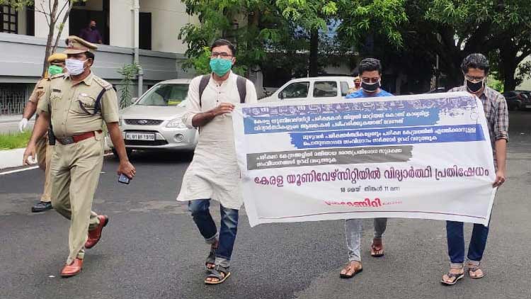 യൂണിവേഴ്​സിറ്റി പരീക്ഷ: വിദ്യാർഥികളുടെ ആശങ്ക  പരിഹരിക്കണം -ഫ്രറ്റേണിറ്റി മൂവ്മെൻറ്