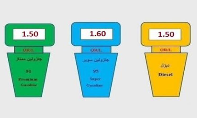 പെ​ട്രോ​ൾ വി​ല കു​റ​യും