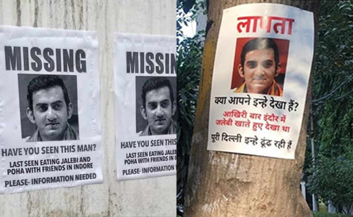 ഗംഭീറിനെ കാണ്മാനില്ല; ഈസ്റ്റ് ഡൽഹിയിൽ പോസ്റ്ററുകൾ