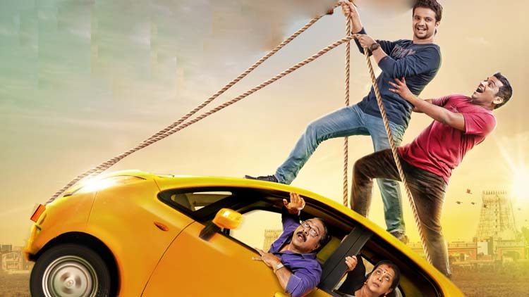 നായകൻ നാനോ: വേറിട്ട ഫസ്റ്റ് ലുക്കുമായി ഗൗതമന്‍റെ രഥം