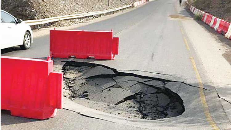 റോ​ഡി​ൽ ഗ​ർ​ത്തം രൂ​പ​പ്പെ​ട്ടു