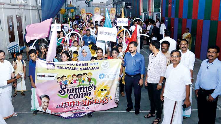 സാം​സ്‌​കാ​രി​ക ആ​ഘോ​ഷ നി​റ​വി​ൽ അ​ബൂ​ദ​ബി മ​ല​യാ​ളി സ​മാ​ജം സ​മ്മ​ർ​ക്യാ​മ്പി​ന് സ​മാ​പ​നം