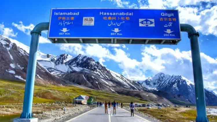 ഗിൽഗിത്​ ബാൾട്ടിസ്​താനിൽ തെരഞ്ഞെടുപ്പ്​: കടുത്ത പ്രതിഷേധവുമായി ഇന്ത്യ