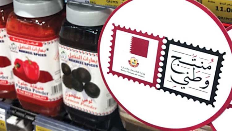 ഖത്തരി ഉൽപന്നങ്ങളിൽ ദേശീയ ഉൽപന്ന ലോഗോ; കയറ്റുമതിയിൽ ‘മെയ്ഡ് ഇന്‍ ഖത്തര്‍’