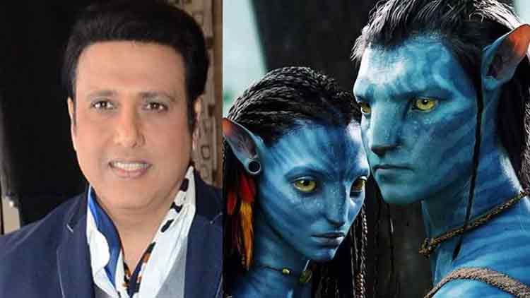 കാമറൂണിനോട് ‘അവതാർ’ എന്ന പേര് നിർദേശിച്ചത് ഞാൻ; എന്നാൽ, സിനിമയിലെ വേഷം നിരസിച്ചു