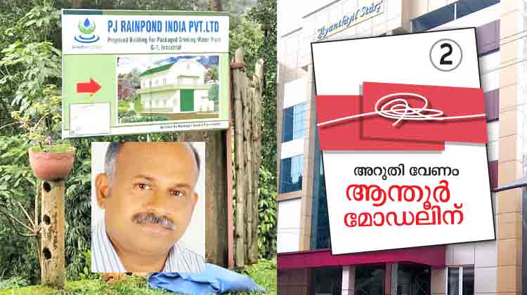 govt-licence govt-licence