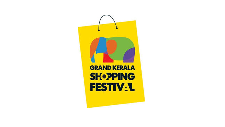 ഗ്രാന്‍റ് കേരള ഷോപ്പിങ് ഫെസ്റ്റിവെല്‍ നിര്‍ത്താൻ തീരുമാനം