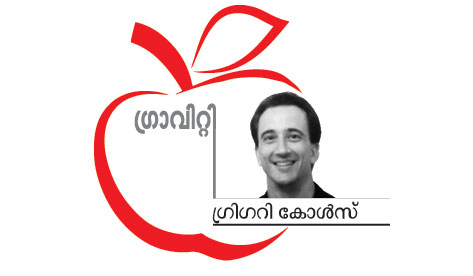 സമകാലിക വൈദ്യശാസ്ത്രത്തിലെ ആസ്ഥാന കവി