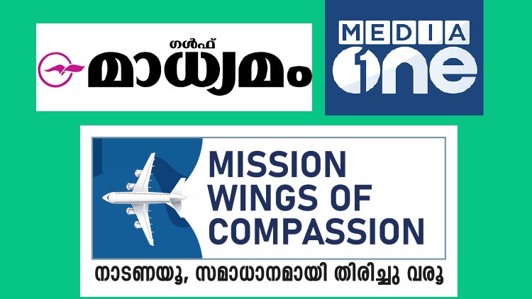 gulf-madhyamam gulf-madhyamam