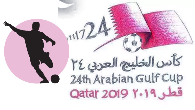 ഗൾഫ് കപ്പ് മൂന്നുനാൾ അരികെ; വിറ്റുപോയത് 35,000 ടിക്കറ്റുകൾ ഗൾഫ് കപ്പ് മൂന്നുനാൾ അരികെ; വിറ്റുപോയത് 35,000 ടിക്കറ്റുകൾ