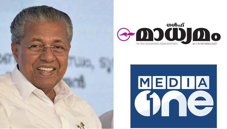 മാധ്യമം-മീഡിയവൺ മിഷൻ വിങ്​സ്​ ഓഫ്​ കംപാഷൻ കാമ്പയി​െന അഭിനന്ദിച്ച്​ മുഖ്യമന്ത്രി