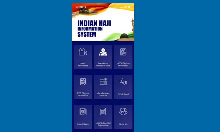 ഹാജിമാർക്ക്​ സേവനവുമായി മൊബൈൽ ആപ്ലിക്കേഷൻ
