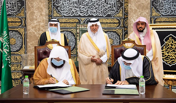 hajj-uswa100 hajj-uswa100