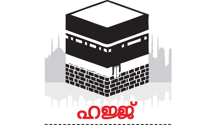 ബലി മാംസം സൂക്ഷിക്കുന്നതിന്​   വൻ ഫ്രീസർ