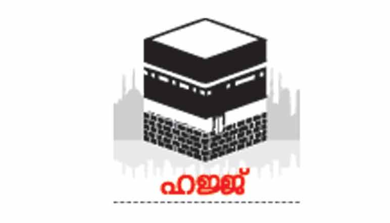 ഹജ്ജ്​: 15 ല​ക്ഷ​ത്തി​ല​ധി​കം തീ​ർ​ഥാ​ട​ക​ർ പു​ണ്യ​ഭൂ​മി​യി​ൽ