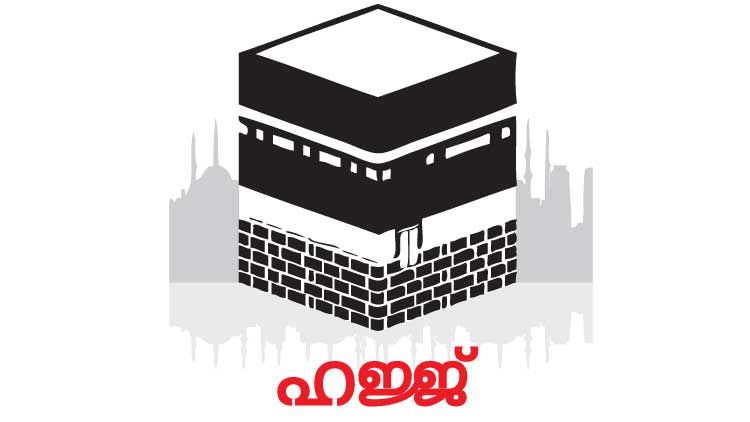 ബഹ്റൈനില്‍ നിന്നുള്ള ആദ്യ ഹജ്ജ് സംഘത്തെ സ്വീകരിച്ചു