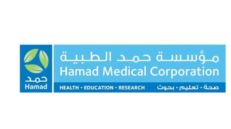 hamad-medical-corporation
