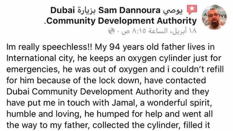 ന​മ്മ​ൾ ഒ​രു കു​ടും​ബം;  ഇ​വി​ടെ​യാ​രും വി​ദേ​ശി​ക​ള​ല്ല