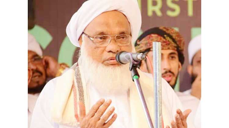 ‘ഹാ​മി​ദ് കോ​യ​മ്മ ത​ങ്ങ​ൾ സ​മൂ​ഹ​ത്തി​ന് ദി​ശാ​ബോ​ധം ന​ൽ​കി​യ നേ​താ​വ്’