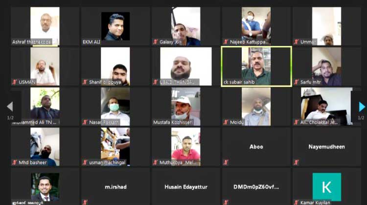 പി.​എം. ഹ​നീ​ഫ് അ​നു​സ്മ​ര​ണം സം​ഘ​ടി​പ്പി​ച്ചു