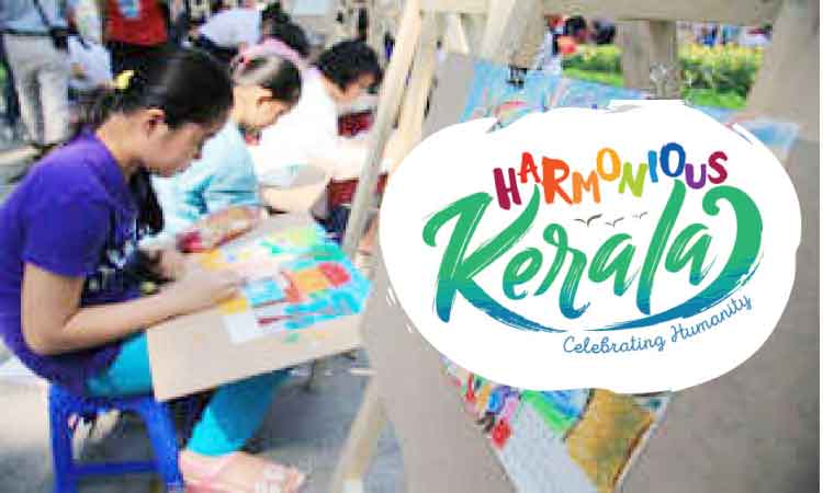 ഹാർമോണിയസ്​ കേരള: കുട്ടികൾക്ക്​ ചിത്രരചന മത്​സരം 29 ന്​ ലുലു ധാനാമാളിൽ