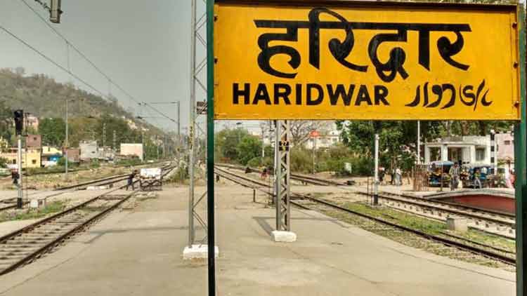 haridwar-junction