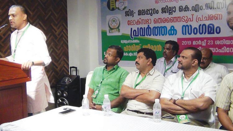 അമൂല്യ ഭരണഘടന നിലനിർത്താൻ  രാഹുലിനേ കഴിയൂ- അഡ്വ. ഹാരിസ് ബീരാൻ