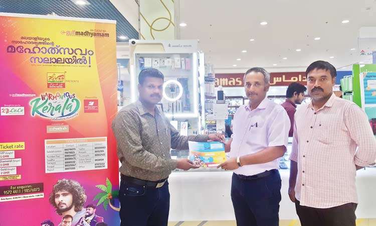 ഹാർമണിയസ്​ കേരള: ആവേശം പകരാൻ രാജ്​ കലേഷ്​ എത്തുന്നു