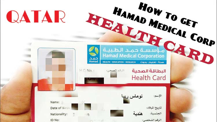 ഹ​മ​ദി​െൻറ മെ​ഡി​ക്ക​ൽ കാ​ർ​ഡെ​ടു​ക്കാം, സൗ​ജ​ന്യ ചി​കി​ത്സ നേ​ടാം